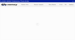 Desktop Screenshot of metavivasi.gr
